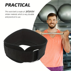 Adjustable Sports Protective Belt Weightlifting Running Sweat Absorption