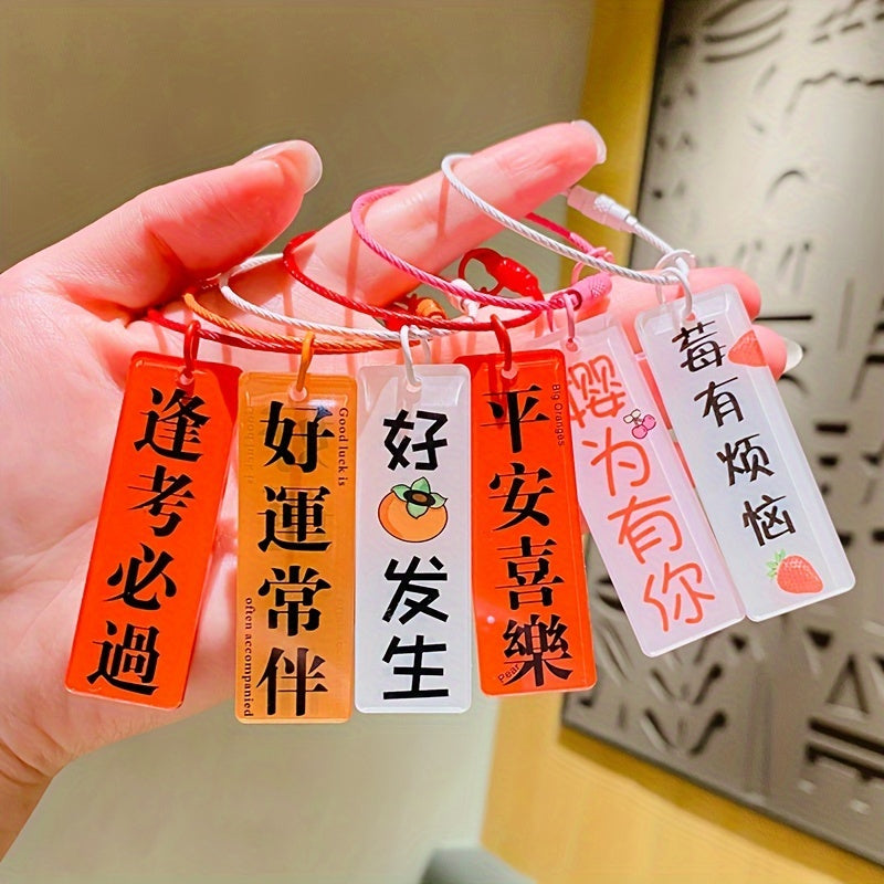 Chinese Style Keychain Text Car Key Pendant Inspirational Bag Purse Keyring