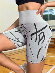 Printed High Waistband Sports Shorts Women's Activewear