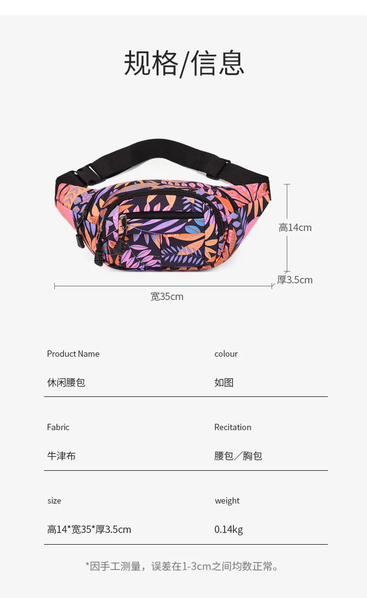 Leaf Printed Waist Bags Fanny Pack Men's Belt Bag Women Casual Travel