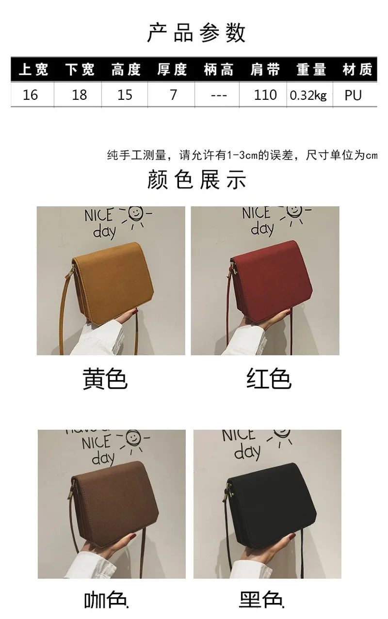 PU Leather Frosted Shoulder Bag Solid Soft Messenger Small Square Bag
