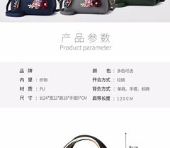 Artificial Flower Shoulder Messenger Bag PU Solid Handbag