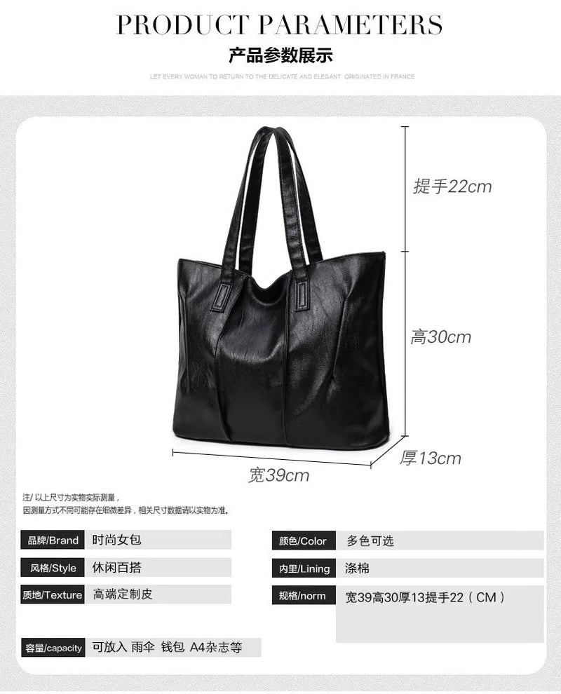Women's PU Leather Large Tote Bag Shoulder Handbag