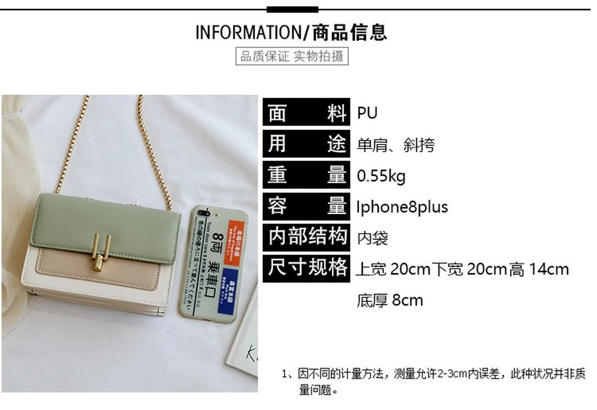 Women's Chain Shoulder Bag PU Leather