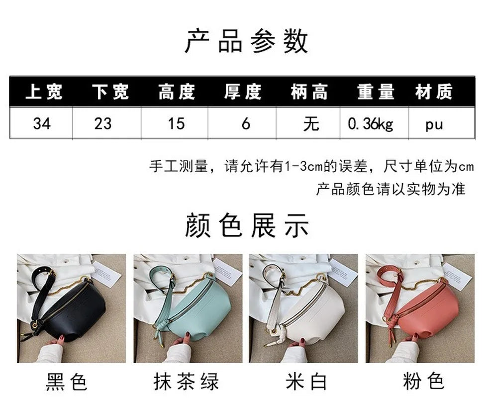 2022 Women's PU Leather Cross-Body Shoulder Bag Chain Waist Bag