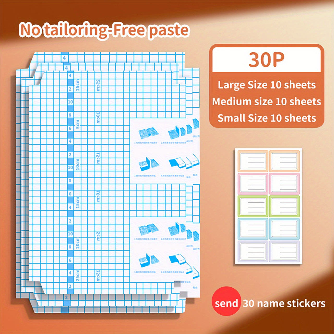 Self adhesive Transparent Book Film Matte Book Paper Textbook Full Set