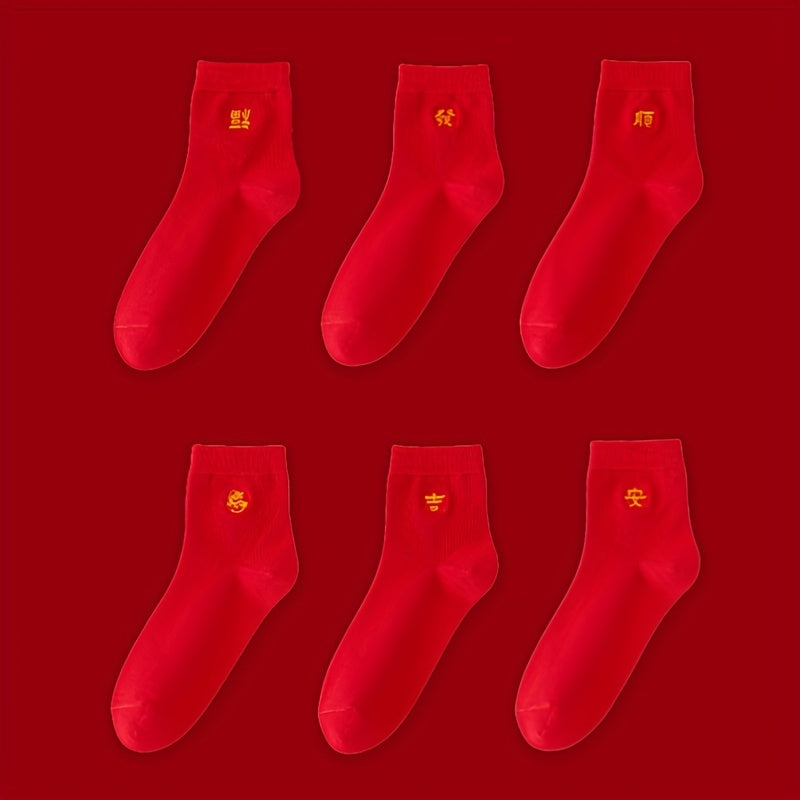 6 Pairs Year of the Dragon Red Fu Socks Women's Stockings
