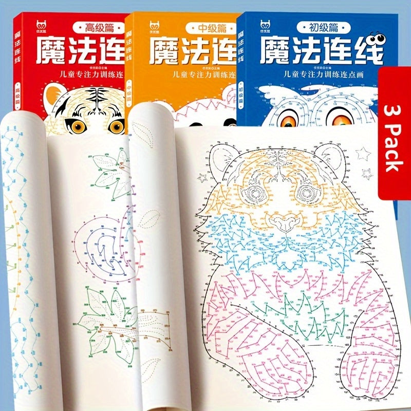 3 Pack Dot to Picture Drawing Books 3 Levels of Difficulty Painting Workbook