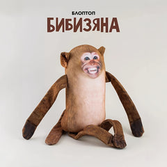 Prankster Monkey Plush Light Brown Hanging Toy
