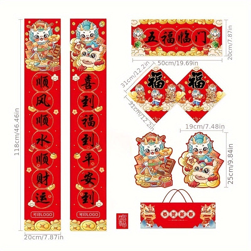 Chinese New Year Dragon Decoration Set with Spring Couplet, Auspicious Meaning