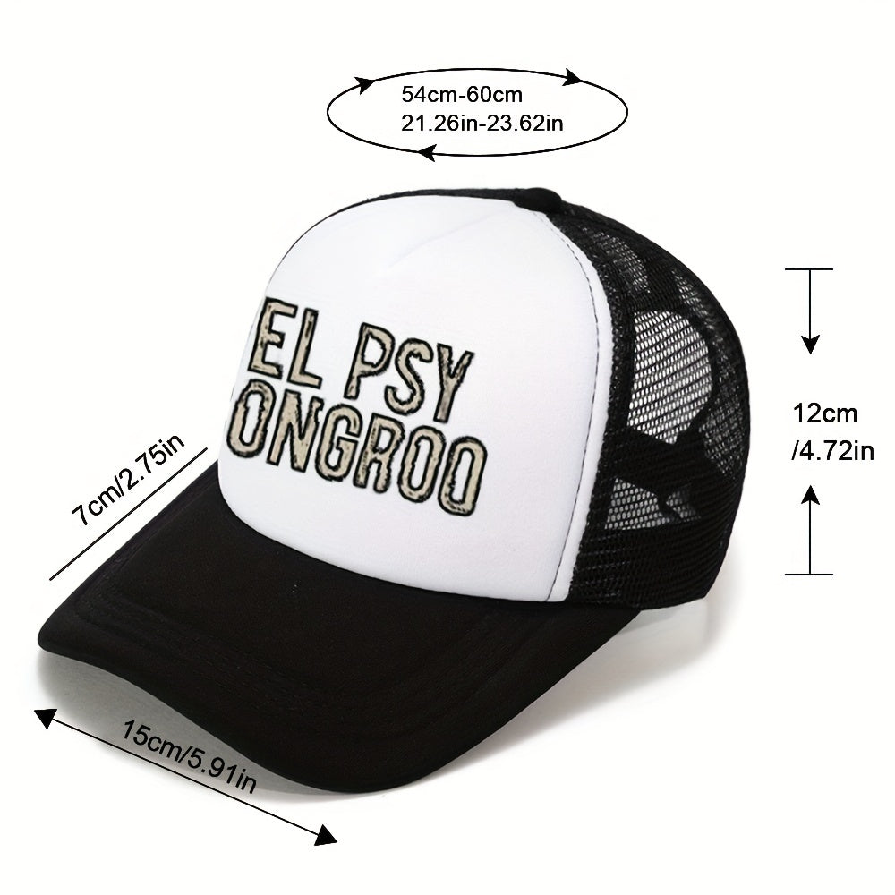 Unisex Sunshade Adjustable Baseball Cap With Letter Embroidery