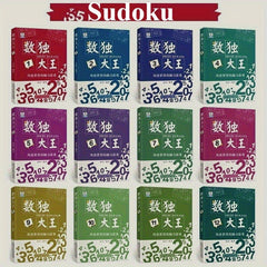 Sudoku Puzzle Game 3pcs 12pcs Enhance Logic Reasoning Skills Focus & Memory