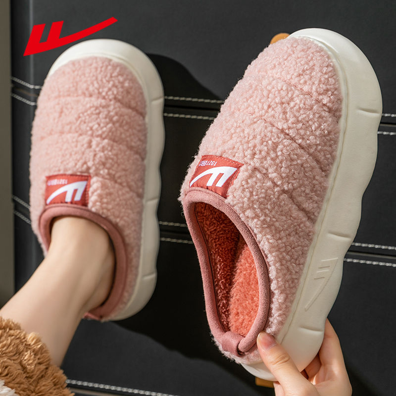Men's Warm Fleece Non-Slip Slippers Winter