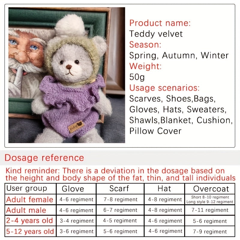 1pc Teddy Velvet Soft DIY Knitting Crocheting Gloves Hats Scarves Dolls Bags