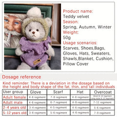 1pc Teddy Velvet Soft DIY Knitting Crocheting Gloves Hats Scarves Dolls Bags