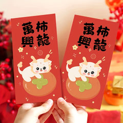 10pcs Dragon Year Red Envelopes Spring Lucky Money Envelopes