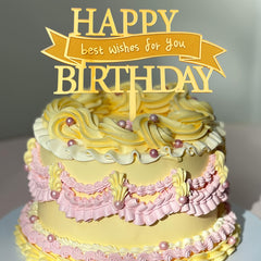 Happy Birthday Wishes For You Cake Decoration Banner