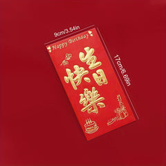 6pcs Chinese Red Envelope Birthday Blessing Envelopes
