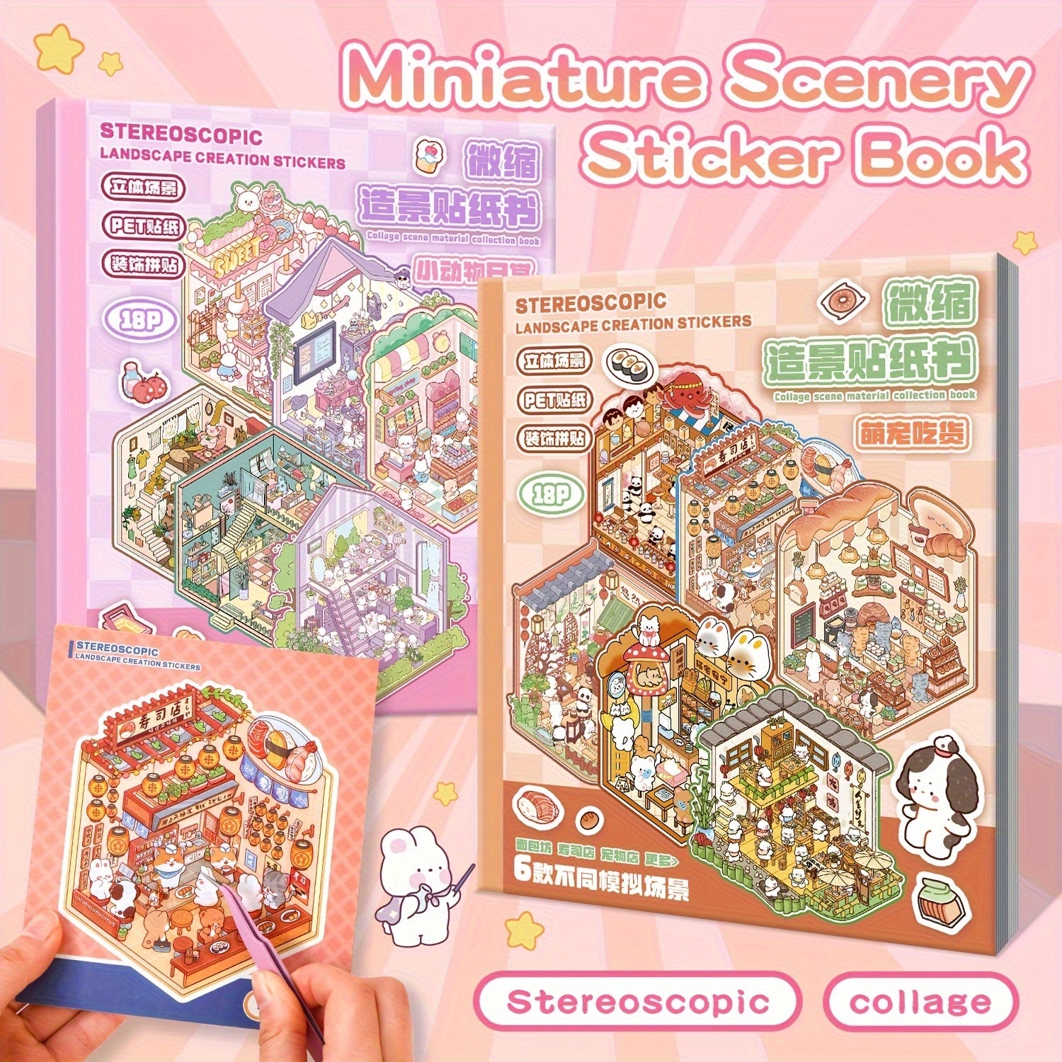 DIY Scrapbook Decoration Sticker Book, 18 Sheets, 6 Themes, Non Cut PET
