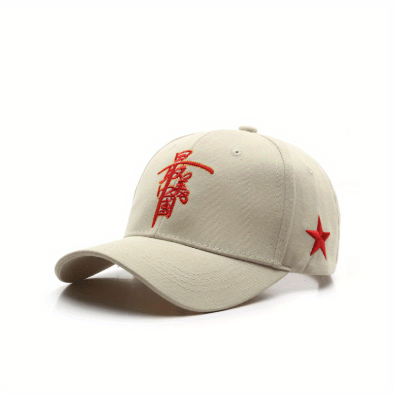 Chinese Style Embroidered Sunshade Baseball Cap for Outdoor Sports