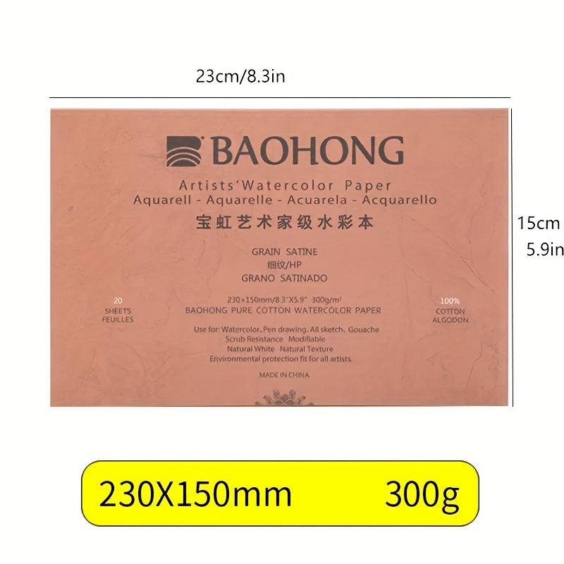 100% Cotton Watercolor Paper 300g 20 Sheets
