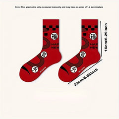 Men's 5 Pairs Pattern Crew Socks Cotton Blend Comfy Casual Unisex Socks