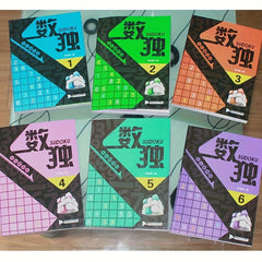 Sudoku 469 Grid Ladder Training 6 Volumes Set
