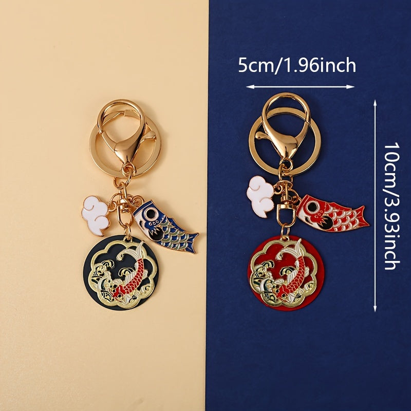 Koi Fish Metal Key Chain Bag Pendant Gift Men Women