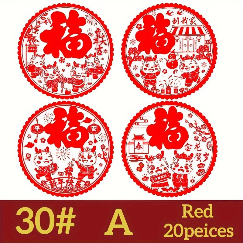 20 Dragon Year Lucky Paper cut Stickers Chinese Year Decorations
