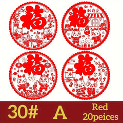 20 Dragon Year Lucky Paper cut Stickers Chinese Year Decorations