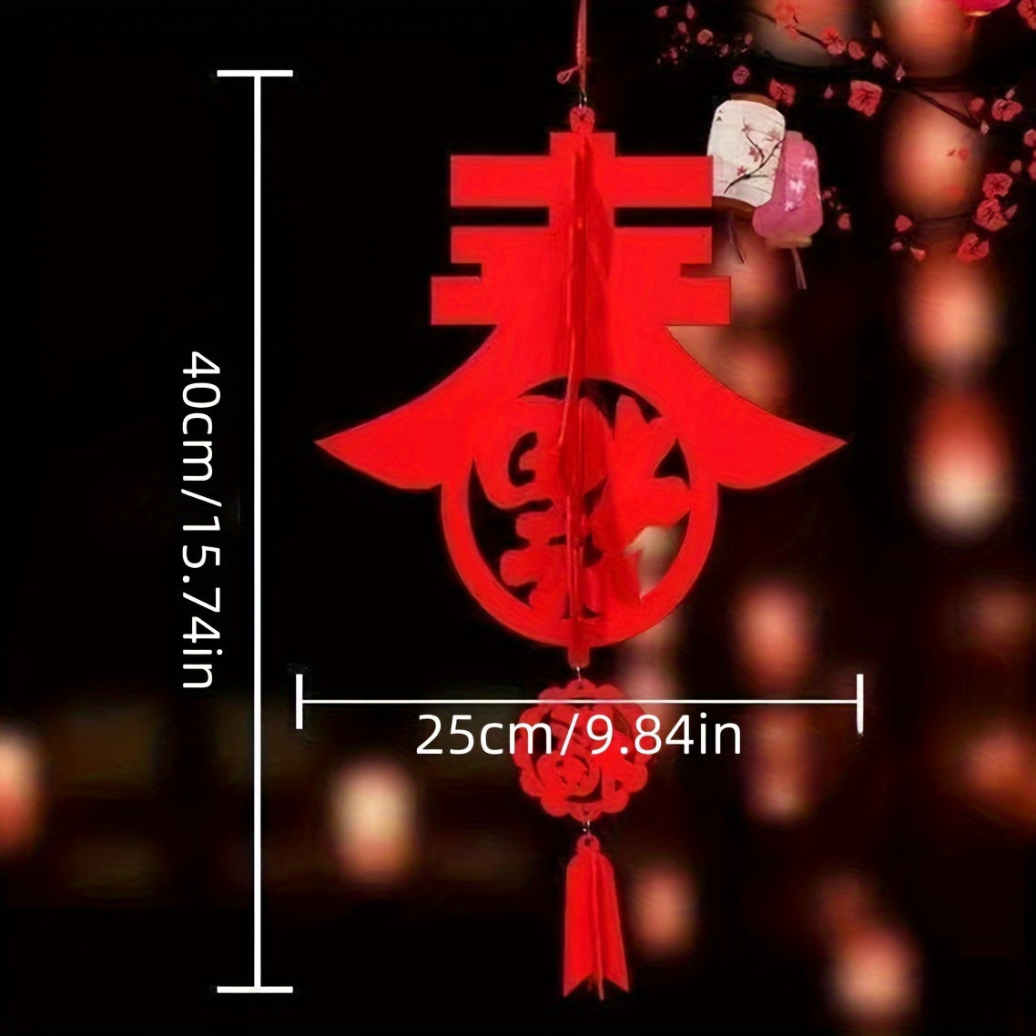 Spring Festive Lantern Decoration Pull Flower Spring Indoor Balcony