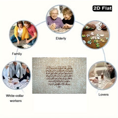 Islamic Calligraphy Puzzle Beige Brown Wood Construction