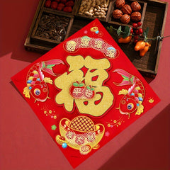 Dragon Year Door Sticker - Spring Home Wall Decoration