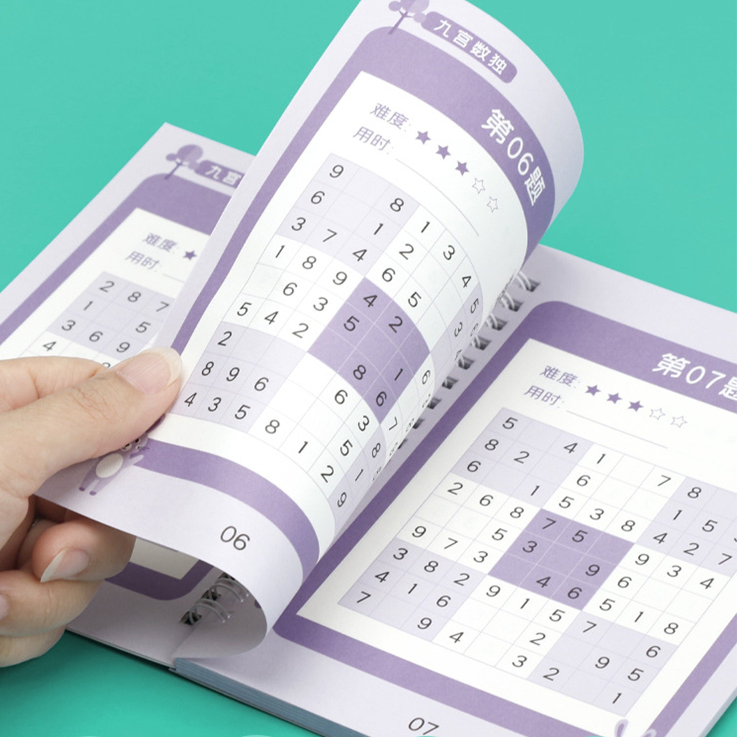 Sudoku Puzzle Book 9x9 Grids Math Mind Training Exercise Book