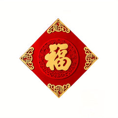 2022 Fu Character Door Sticker 3D Wall Sticker Spring Decoration