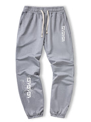 Men's Stylish Pattern Pants Casual Loose Drawstring Sweatpants