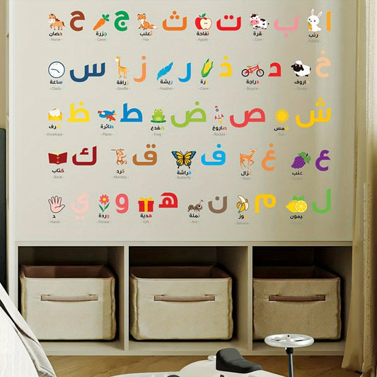 3pcs Cartoon Animal Letter Stickers Self Adhesive PVC Removable Stickers