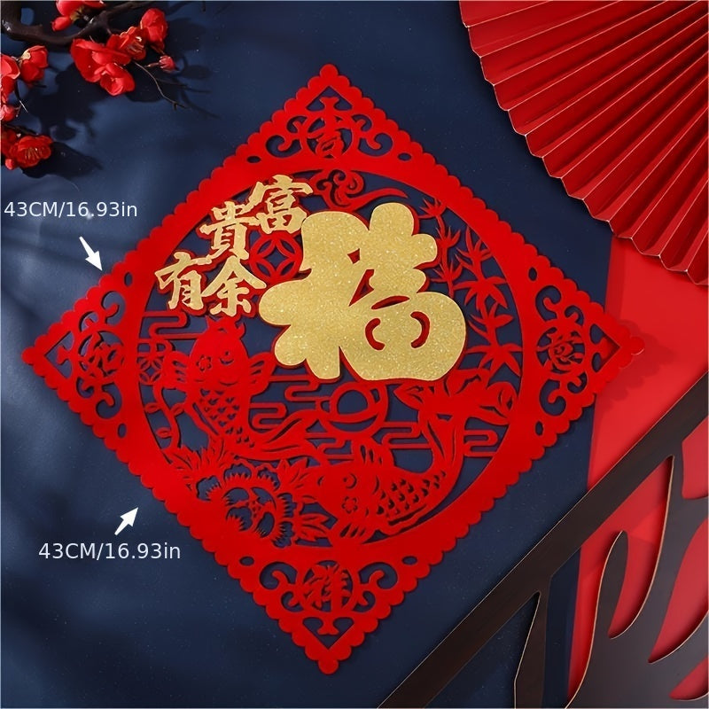 Year & Spring Blessing Door Stickers Self-adhesive FU Word Home Decoration