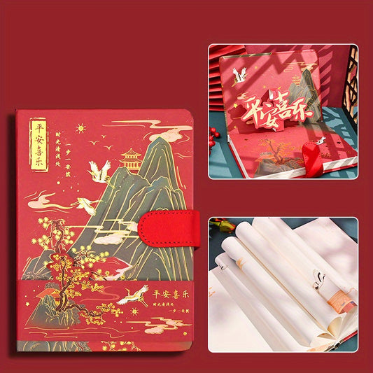 National Style Notebook with Magnetic Buckle