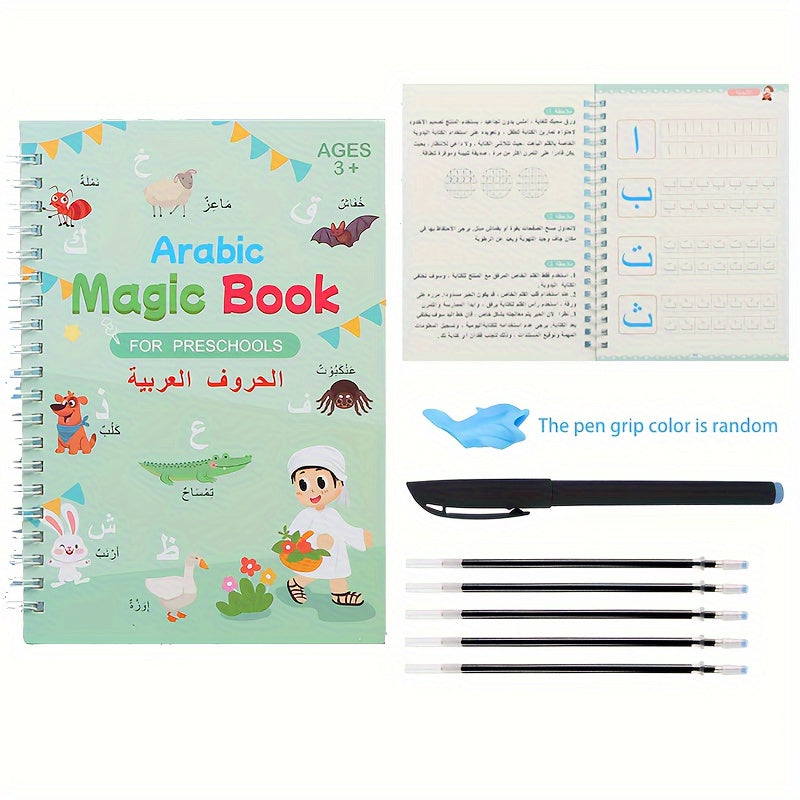 Arabic Language Magic Practice Book for Kids Handwriting Exercise Notepad