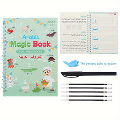 Arabic Language Magic Practice Book for Kids Handwriting Exercise Notepad