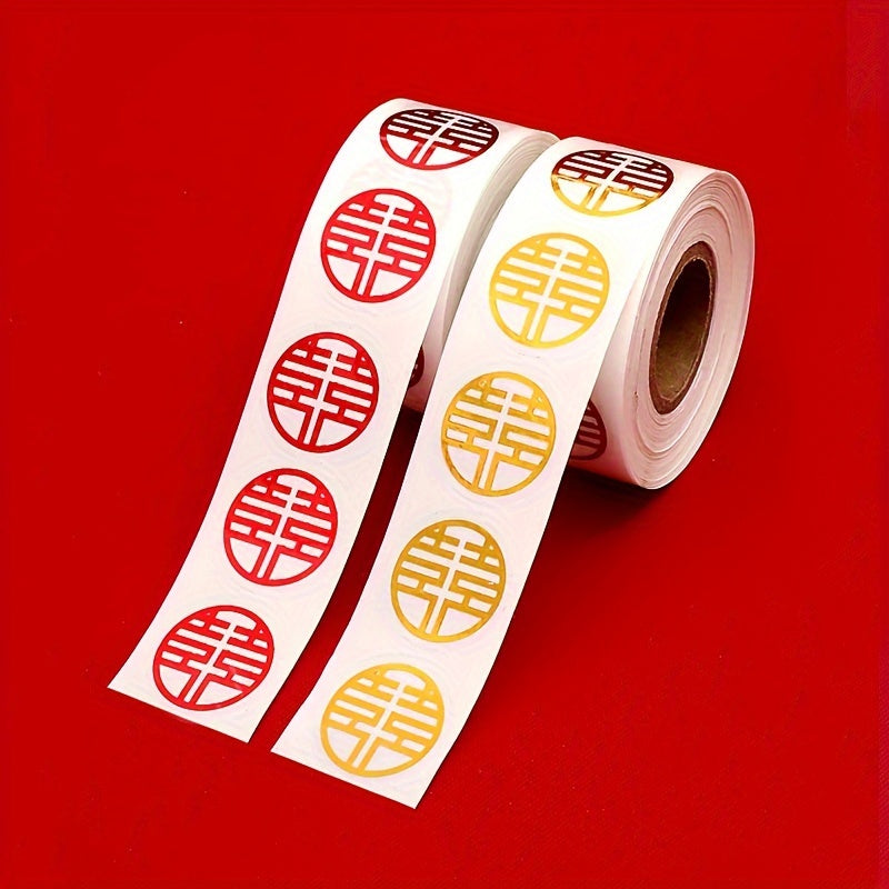 2pcs Double Happiness Tape Wedding Venue Party Decoration Props