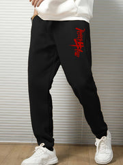Men's Chinese Year Print Drawstrings Sweatpants