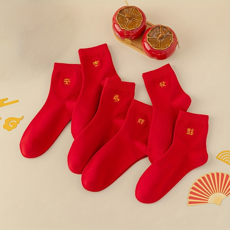 6 Pairs Year of the Dragon Red Fu Socks Women's Stockings