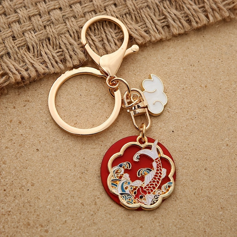 Chinese Style Alloy Koi Keychain Pendant Creative Couple Key Chain