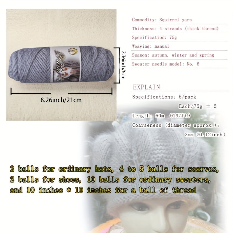 5pcs Wool Balls Squirrel Velvet Yarn Handwoven DIY Hat Scarf Thread Coat