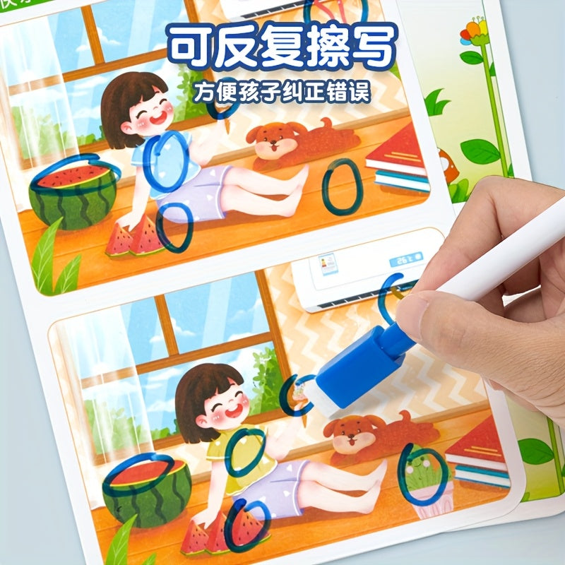 Kids Interactive Find the Differences Game Book - Improve Attention & Learning