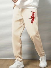 Men's Chinese Year Print Drawstrings Sweatpants