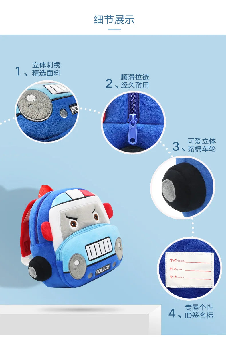 3D Car Plush Kids Backpack, Kindergarten School Bag, 10 Inch Boo