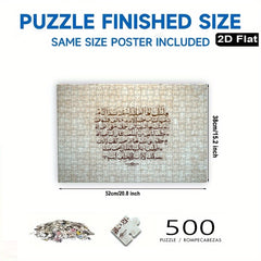 Islamic Calligraphy Puzzle Beige Brown Wood Construction